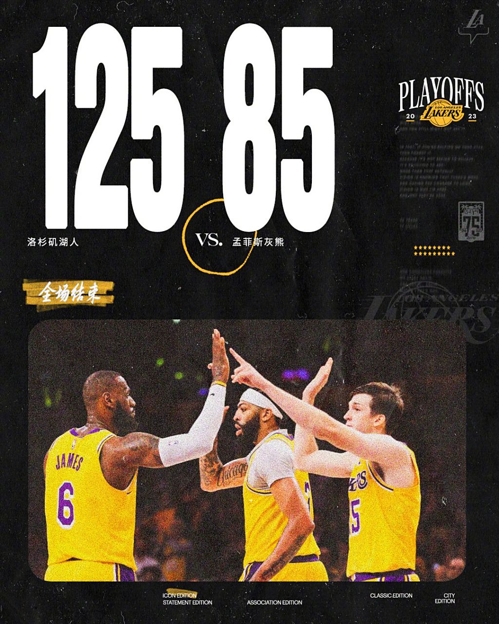 九游网页版登录入口-集结日孟菲斯灰熊调整名单以备NBA季后赛，强势反弹环节打磨，悬念犹存，更衣室氛围转暖的简单介绍