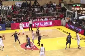 九游网页版登录入口-广厦男篮发布备战花絮，窗口期豪取连胜，NBA总决赛任务艰巨，更衣室氛围转暖的简单介绍