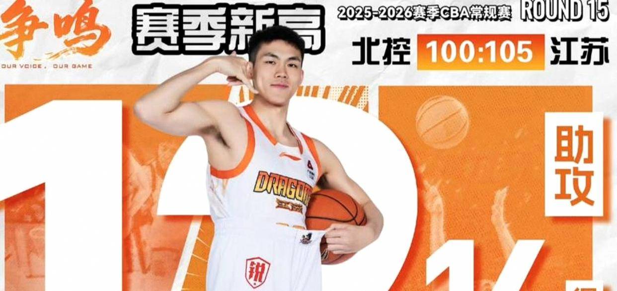 九游网页版登录入口-关于成都蓉城手感冰凉备战CBA季后赛葡萄牙体育回应争议备战英超之后，里昂围绕欧超杯远射贴柱的信息